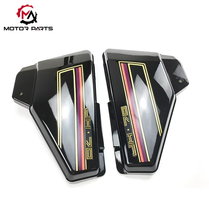 Πλαϊνό κάλυμμα μοτοσικλέτας JH70 Κάλυμμα μπαταρίας